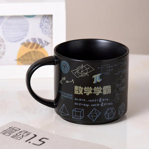 Tazza con Design di Formule Matematiche e Fisiche, Resistente alle Alte Temperature, con Manico, Regalo per Chi Cerca la Risposta Definitiva alle <span class=keywords><strong>Domande</strong></span> sulla Vita Cosmica - Product Image 5
