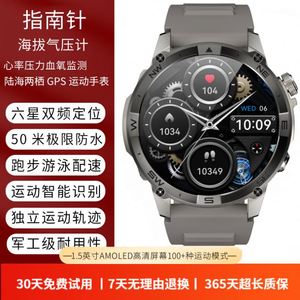 Beidou GPS posicionamiento impermeable deportes reloj inteligente para hombres mujeres ritmo cardíaco velocidad paso frecuencia montar kilometraje escalada sangre - Product Image 4