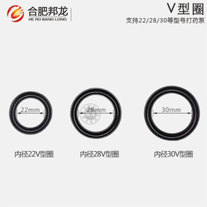 Three-Cylinder Plunger Pump Sprayer Seal Ring <b>Water</b> Seal V-Groove O-Ring Pesticide Usage Parts Repair Kit Core Motor Component - Product Image 4