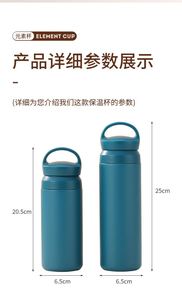 Vaso Térmico Aislado de Estilo Japonés de 500 ml con Logotipo Personalizado, Taza de Acero Inoxidable 304 para Regalo Promocional - Product Image 5