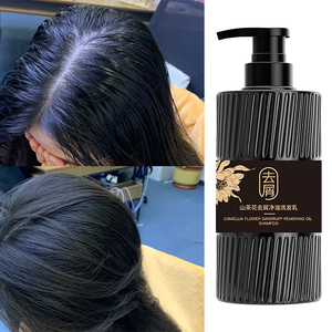 Champú PUJIANA con Flor de Camelia para Eliminar la <span class=keywords><strong>Caspa</strong></span>, con Plantas Naturales, Elimina <span class=keywords><strong>el</strong></span> Exceso de Grasa, Controla la Grasa, Champú Voluminizador - Product Image 2