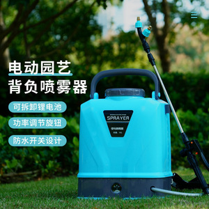 Pulvérisateur électrique à dos 10L avec batterie au lithium pour usage en jardin - Product Image 1