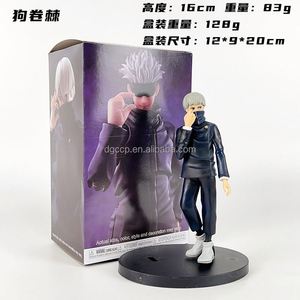 H16-21CM 5 Design <span class=keywords><strong>Jujutsu</strong></span> Mit Box Dekoration Hochwertige PVC Action figur Geeignet Für Klaue Maschine Puppe - Product Image 4