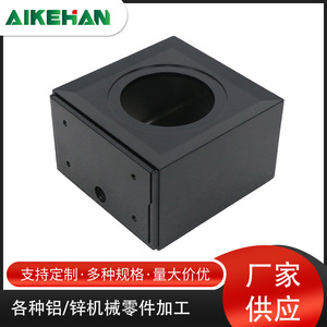 Casting Parts A380ADC12 High Accuracy Custom Processing Metal Machinery Components - Product Image 5