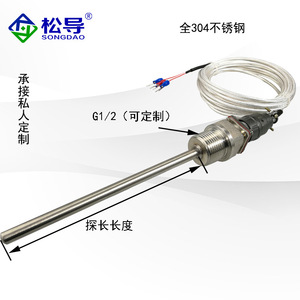 Detector de Temperatura por Resistencia (RTD) Tipo Enchufable para Aviación WZP-269, Conector de Medición de Temperatura G1/2 con Termopar Pt100 - Product Image 4
