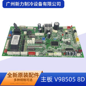 Tarjeta de Control Principal para Aire Acondicionado Central V98505 8D 0151800113 V19, Materiales Eléctricos de Alta Calidad - Product Image 2