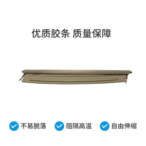 Parasol enrollable para coche Motorola, para Buick LaCrosse, modelos nuevos y antiguos, color beige, grueso, opaco, tipo 23135938 - Product Image 4
