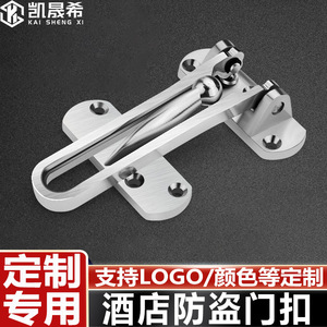 Loquet de porte antivol Kaishengxi en alliage de zinc épaissi, loquet silencieux avec crochet et goupille de sécurité pour hôtel, maison d'hôtes et usage domestique - Product Image 3