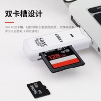 Lector de Tarjetas USB 3.0 2 en 1, Convertidor de Memoria SD y TF, Adaptador Multifuncional para Portátiles