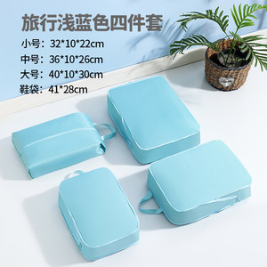 Travel Clothing Organizer 4-Piece Set Gray 32x10x22cm 36x10x26cm 40x10x30cm 41x28cm Durable Waterproof Trip <b>Storage</b> Bag - Product Image 3