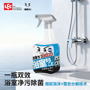 Japanese Bathroom Foam Cleaner 800ml Eco Friendly For <b>Tiles</b> Sinks <b>Mirrors</b> - Product Image 4