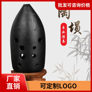 Professional Ocarina 10 Holes F Key Soprano Double Chamber Chinese Wind <b>Instrument</b> With Carving Design For Playing <b>Music</b> - Product Image 5
