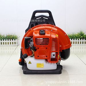 เครื่องเป่าลมแบบสะพายหลัง EB655A ความเร็วลม 210 ไมล์ต่อชั่วโมง ระดับมืออาชีพ สำหรับกำจัดใบไม้และหิมะ - Product Image 1