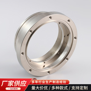 Aluminum Flange FJ-Flange-1 5mm Accuracy 12mm Bolt Hole CNC Machined For Electric Vehicle Parts - Product Image 2