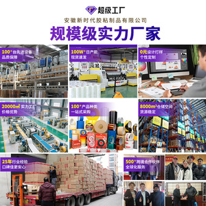 Mini rollo de film estirable de 38 mm con núcleo de papel, fácil de rasgar, para embalaje en almacenes de comercio electrónico - Product Image 2