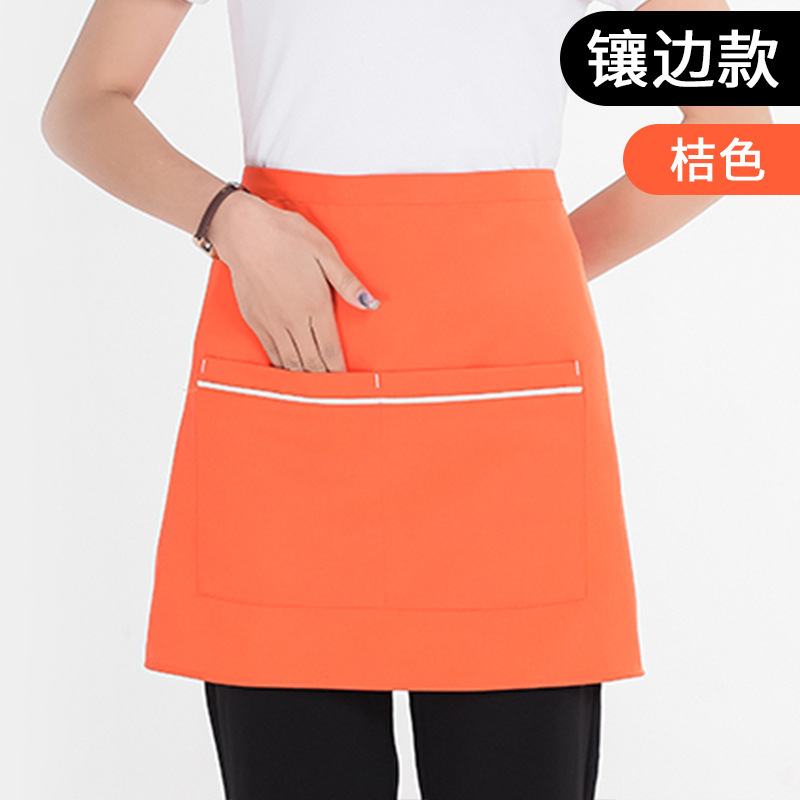 Orange [trimmed style] small apron