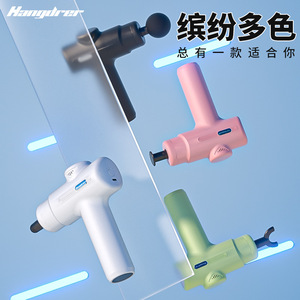 Pistolet de massage Hangdrer Mini portable, 12 niveaux de vitesse, moteur sans balais, batterie au lithium rechargeable par USB, blanc, noir, rose, cyan - Product Image 1