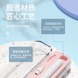 Estuche para lápiz Apple, caja protectora transparente para almacenamiento de accesorios para iPad, anticaída, gran capacidad - Product Image 4