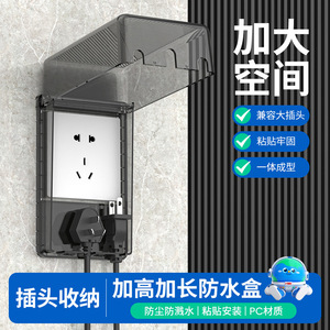 Type 86 Waterproof <b>Socket</b> Box IP66 PC Material Bathroom Splash Proof Dustproof <b>With</b> <b>Usb</b> Port 220V 1 Outlet Standard Grounding - Product Image 4