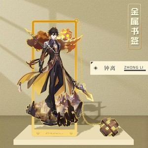 73 Novo Design de Alta Qualidade Genshin Impacto <span class=keywords><strong>Metal</strong></span> Escavado Marcadores com Correntes para Estudantes Como Presente - Product Image 6
