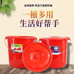 Cubo de Agua de Plástico Rojo de 28L con Tapa para Uso Doméstico en el Baño - Product Image 3