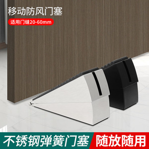 Stainless Steel <b>Door</b> Wedge Black Adjustable Floor Mount <b>Door</b> Stopper Minimalist Design Hardware Accessory - Product Image 2