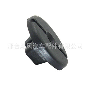 Clip de Montaje de Base para Tornillo de Revestimiento de Faro Delantero de Coche 1274977 para Opel Chevrolet Saturn, Plástico, Pieza Única - Product Image 3