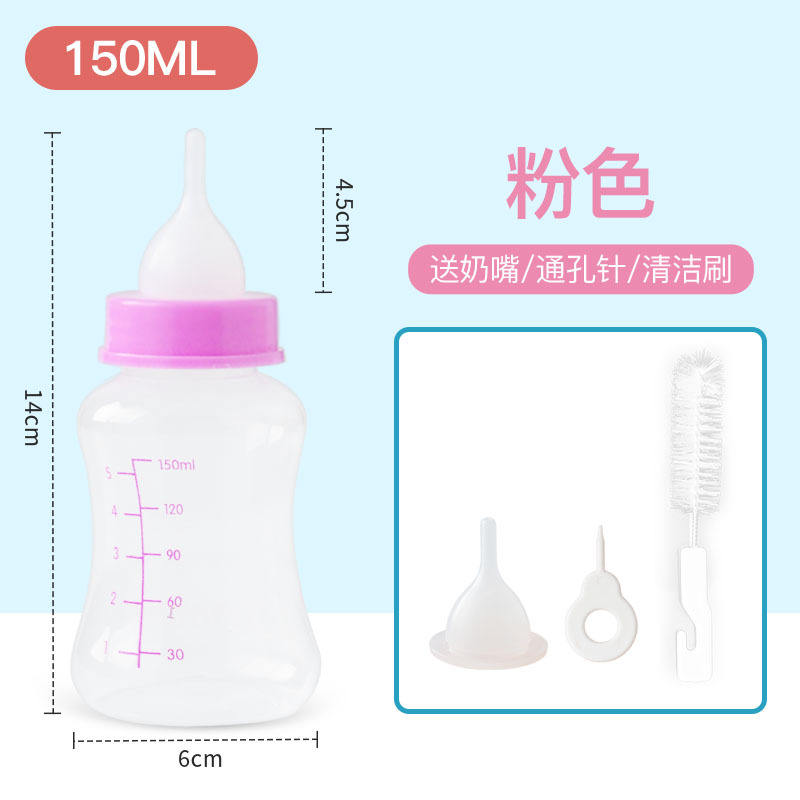 150ml pink bottle set