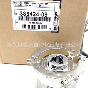 Encoder Incremental Heidenhain Ern420 2048 385424-09 Rotatorio para Automatización - Product Image 5