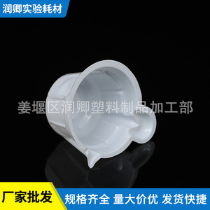 Vaso de orina desechable Runqing Plastic Products de 20ml 30ml 40ml, contenedor de muestras médicas para uso en laboratorio - Product Image 4