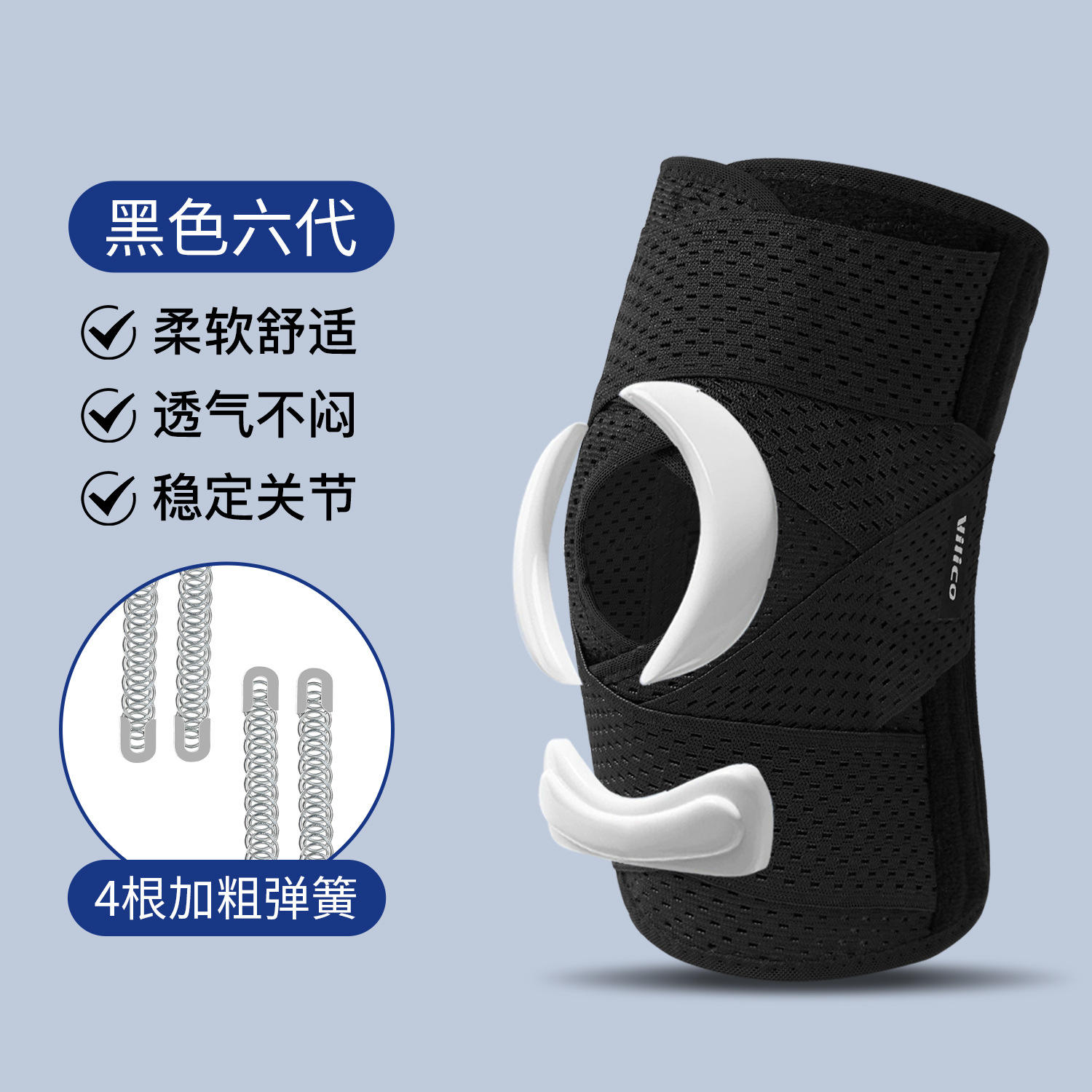 Sixth generation knee pads black single