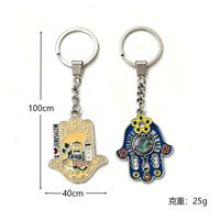 Portachiavi in Metallo Souvenir di Gerusalemme con Logo Personalizzato, Mano di Fatima Portafortuna per Negozi di Regali