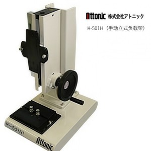Máquina de Ensayo de Tracción Ligera y Compacta con Celda de Carga Vertical Aottonic K-501H - Product Image 3