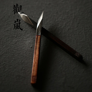 Cuchillo de Té Gu Lan de Ébano y Palisandro, Aguja de Té Hecha a Mano de Acero Inoxidable, Forma Plana, Accesorios Tradicionales para la Ceremonia del Té - Product Image 2