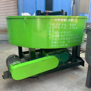 Grande capacità di 750 tipo 0,75 m ³ bocca piatta argilla calcestruzzo Pan Mixer sabbia cemento macchina di miscelazione - Product Image 2