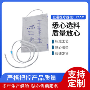 Sacs d'irrigation intestinale jetables Shunda, kits d'irrigation, sacs d'irrigation 1000ML en gros. - Product Image 5