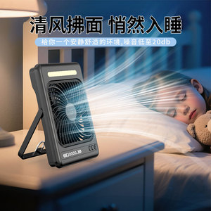 Portable Digital Display Fan 20000mAh With Light USB Charging <b>Desk</b> <b>Wall</b> Mountable Black White - Product Image 2