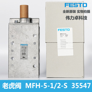 Festo Solenoid Valve MFH-5-1/2-S 35547 Metal Pneumatic Parts - Product Image 1