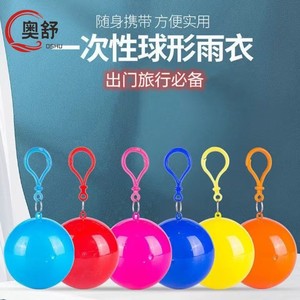 Disposable Raincoat Ball Portable Spherical Waterproof Outdoor Travel Poncho Random Color - Product Image 4