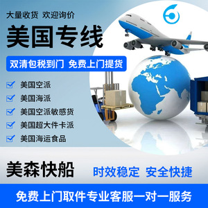 Livraison express internationale Hangshunda vers le Japon, la Thaïlande, la Corée du Sud, fret maritime, dédouanement, service porte-à-porte - Product Image 4