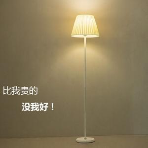 Lámpara de Pie LED Moderna y Creativa para Sala de Estar o Dormitorio, Estilo Decorativo Cálido y Novedoso con Control Remoto para Sofá o Lactancia - Product Image 1