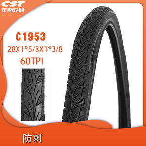 Neumático de Bicicleta de Carretera Cst Cheng Shin C1953 700x35c, Resistente a Pinchazos, con Aro de Alambre - Product Image 5