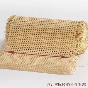 Panier de rangement en rotin naturel, tissage fantaisie, décoration artisanale pour la maison - Product Image 5