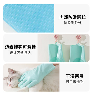 Gants de bain en silicone Lynbee pour animaux de compagnie avec brosse de massage pour le nettoyage des chiens et des chats, protection anti-griffures et anti-morsures - Product Image 1