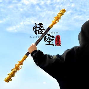 DK1530 Arma de Juego, Modelo de Bastón Dorado Ruyi de 98 cm, Mitología China, Viaje al Oeste, Bloques de Construcción Compatibles con Ladrillos, Juguetes - Product Image 5