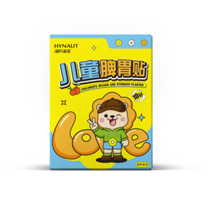 Patchs pour la rate et l'estomac des enfants Haishi Hainuo, patchs pédiatriques pour renforcer la rate et l'estomac et soulager l'indigestion - Product Image 2
