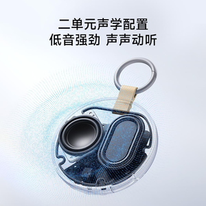 Pour REDMI BT Speaker <span class=keywords><strong>2</strong></span> avec Wi-Fi, batterie jusqu'à 500 mAh, autonomie de lecture de 3 à 5 heures - Product Image 4