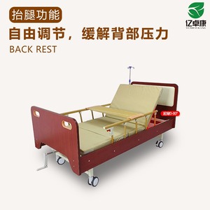 Cama de enfermería de madera Yizhuokang con barandillas para pacientes mayores, cama de hospital con estructura de acero - Product Image 5