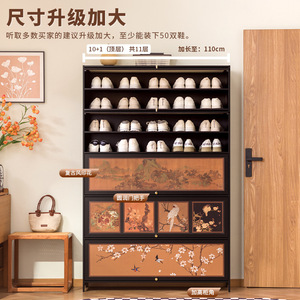 Vintage Style <b>Shoe</b> Cabinet 110cm 11 Layers Dustproof Entryway <b>Storage</b> <b>Rack</b> - Product Image 1