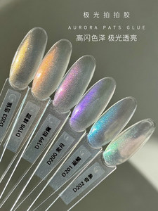 ชุดเจลทาเล็บ <span class=keywords><strong>MRNAIL</strong></span> 16 สี หลากสีสัน รุ่น Pat Pat ปี 2026 คุณภาพสูง ติดทนนาน ปลอดสารพิษ เจลยูวี สำหรับร้านทำเล็บ ขายส่ง - Product Image 3